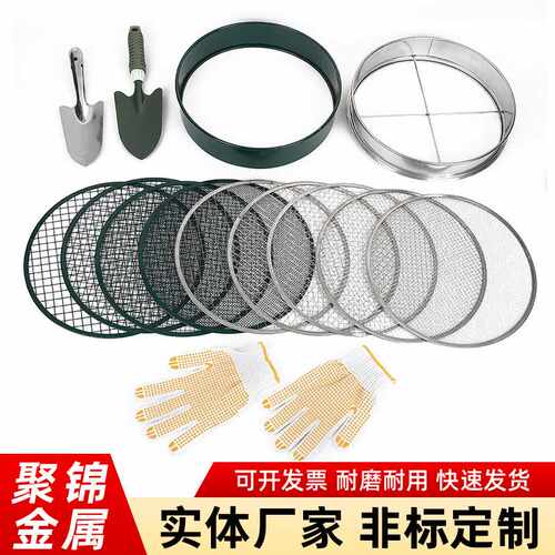 园艺分样筛可拆卸筛网不锈钢土壤筛园艺花园网筛Soil Sifter