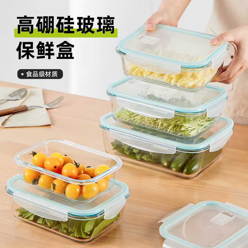 希乐扣玻璃饭盒微波炉加热专用碗超大上班族便当盒大容量保鲜盒图片