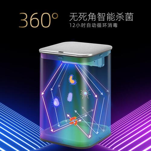 甄选430感应垃圾桶家用客厅创意厕所卫生间厨房有盖不锈钢全自动