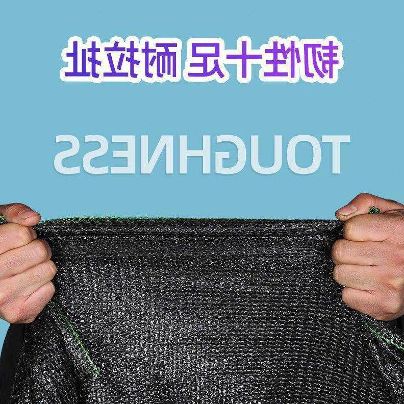 甄选三针遮阳网黑色遮光网庶阳隔热网防晒黑网养殖挡太阳的布