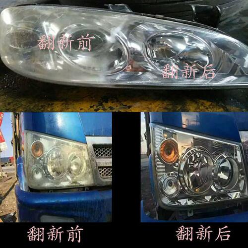 甄选汽车大灯清洗翻新工具套装设备灯罩发黄老化划痕雾化镀膜王之