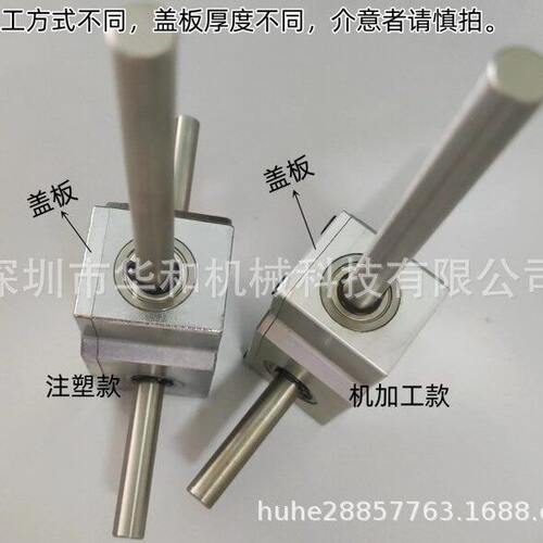 甄选90度换向转角器螺旋伞齿轮箱小型速比1:1双输出轴8轴10速机