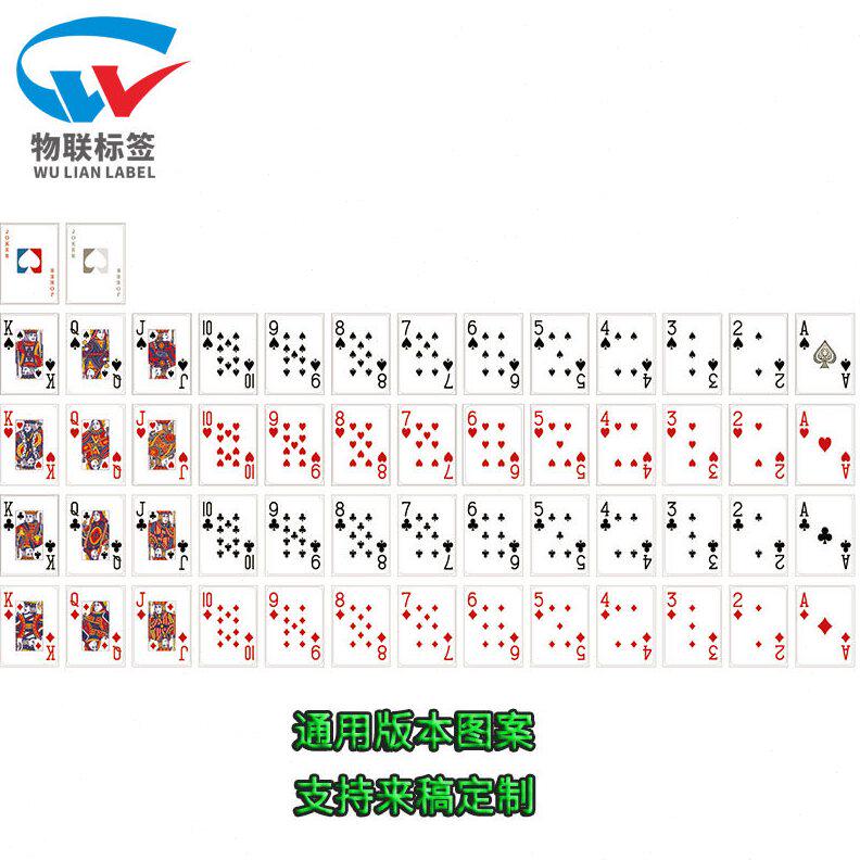 甄选NFC芯片频PVC塑料扑克牌 ISO14443A扑克 213 HF rfid poker