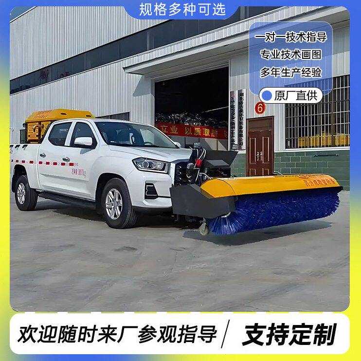 甄选车载式推雪铲 前置小型除雪滚 滑移装载机抛雪机 公路撒盐融