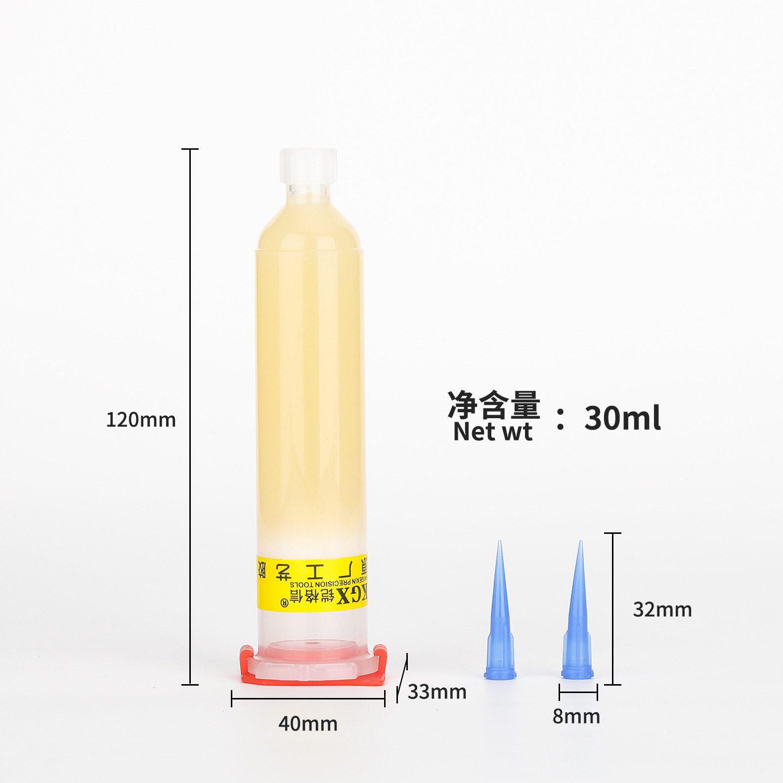 甄选黑黄原厂工艺胶 手机触摸屏返修胶水X支架X后盖玻璃液态PUR冷
