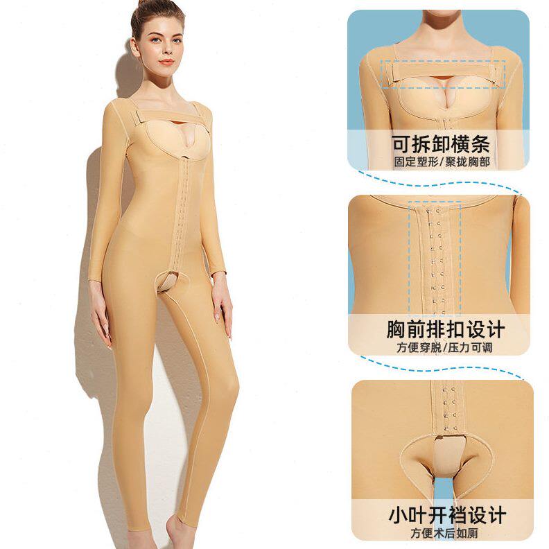 甄选吸脂术后塑身连体衣束腹带手臂抽脂加压矫正带产后塑形收腹连