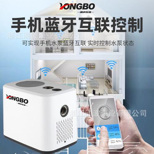 甄选永磁变频压泵家用全自动全屋自来水管道压泵静音热水器加压泵