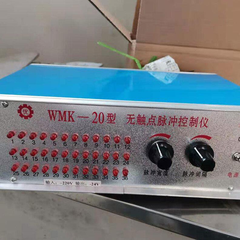 甄选无触点脉冲控制仪 脉冲阀控制器 布袋除尘器控制仪 WMK铁壳控