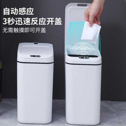 甄选【严选】自动垃圾桶厨房大容量垃圾桶家用级感感应智能礼品发