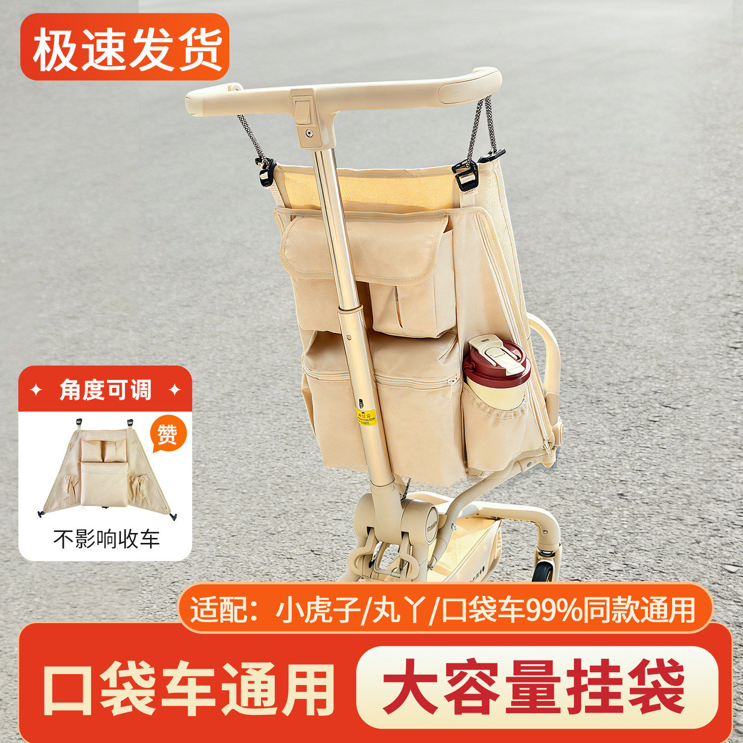 小卡奇牛津防水布大容量储物袋图片