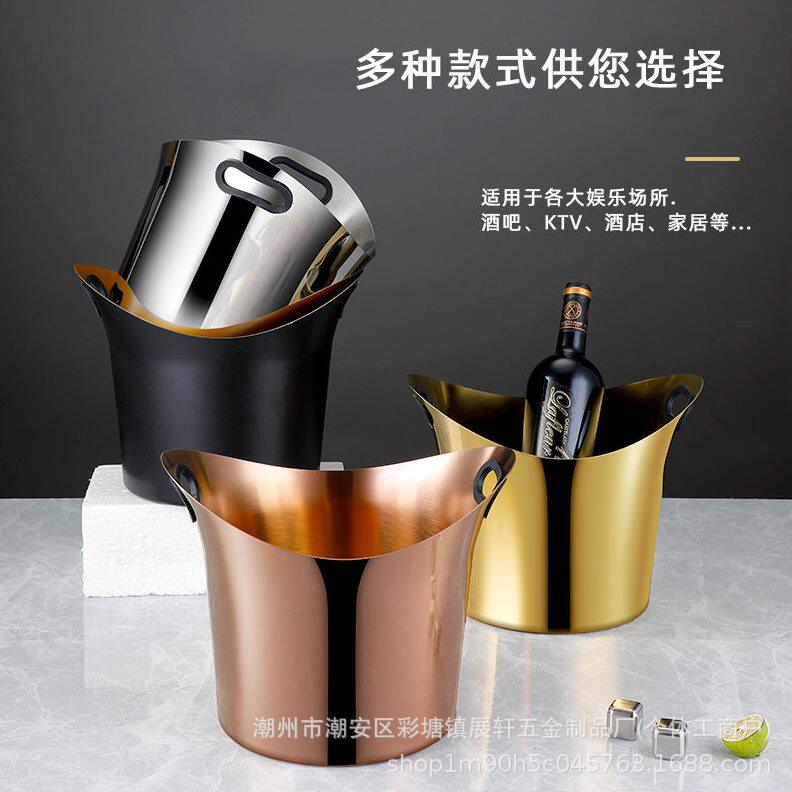 甄选轻奢大反边不锈钢冰桶 冰镇啤酒红酒香槟桶 派对酒吧大容量冰