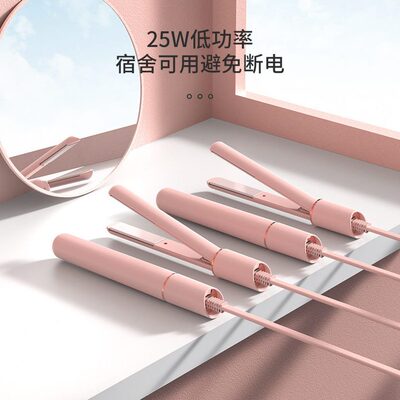 甄选跨境电商新款迷你电夹板女拉直发直卷两用器直板夹刘海卷发棒