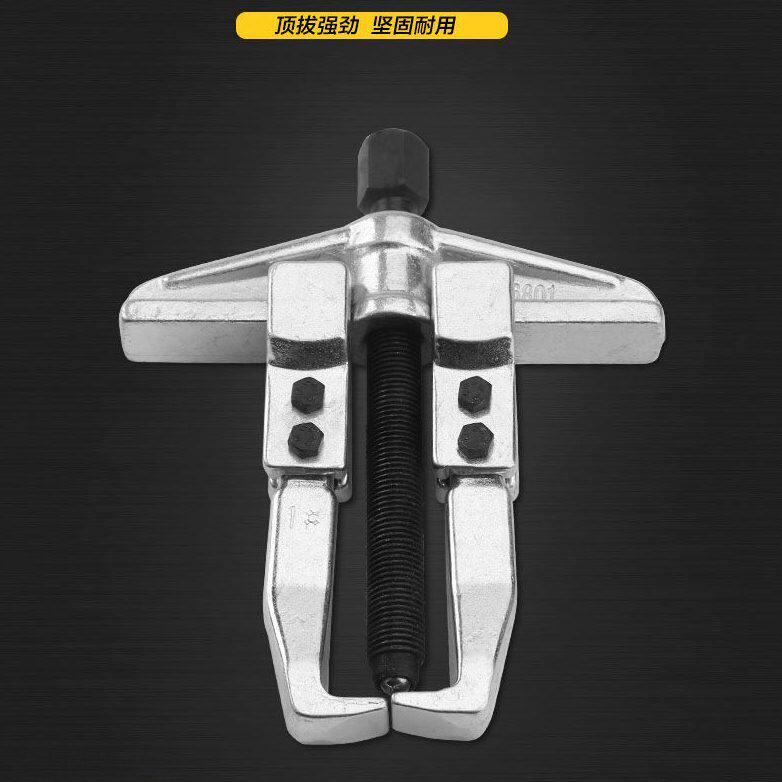 甄选皮带轮拆卸工具两爪拉马轴承拉力器拔卸器电机扒子横梁二脚拉