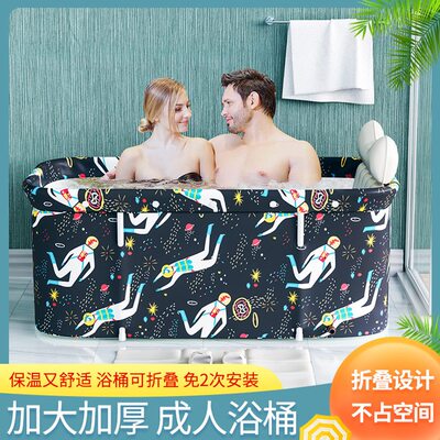 甄选筱侣 泡澡桶大人折叠浴桶家用浴盆沐浴桶大澡盆成人洗澡全身