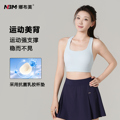 【呼吸Bra】一体杯防震美背休闲运动背心8053-YD