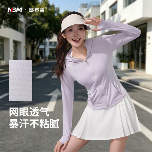 UPF50+冰感轻薄修身长袖防晒衣