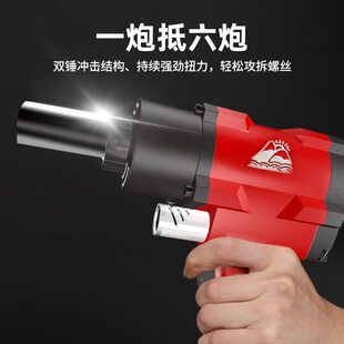 甄选工业级气动扳手小风炮机1/2寸大扭力汽修风扳机气动工具东岛
