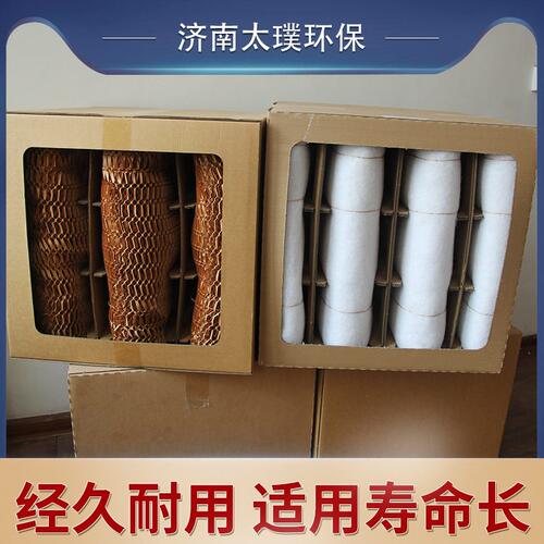 甄选定制蜂窝过滤纸箱喷漆房漆雾迷宫九宫格多层纸过滤纸箱烤漆房