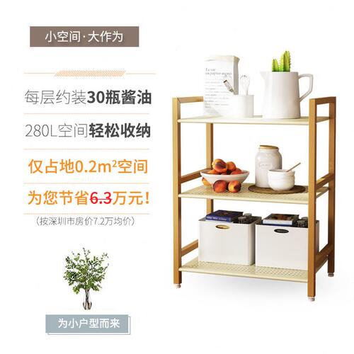 甄选厂家置物架蔬菜水果篮落地多层收纳厨房储物架客厅卧室置物架