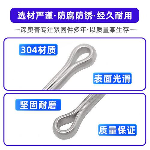甄选304不锈钢开口销GB91销钉套装M2.5/M3.2/M4/M5/M6盒装 紧固件