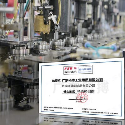 甄选福山FSB轴承座 UCF204-309/UCFLU208三年免维护方型UKF外球面