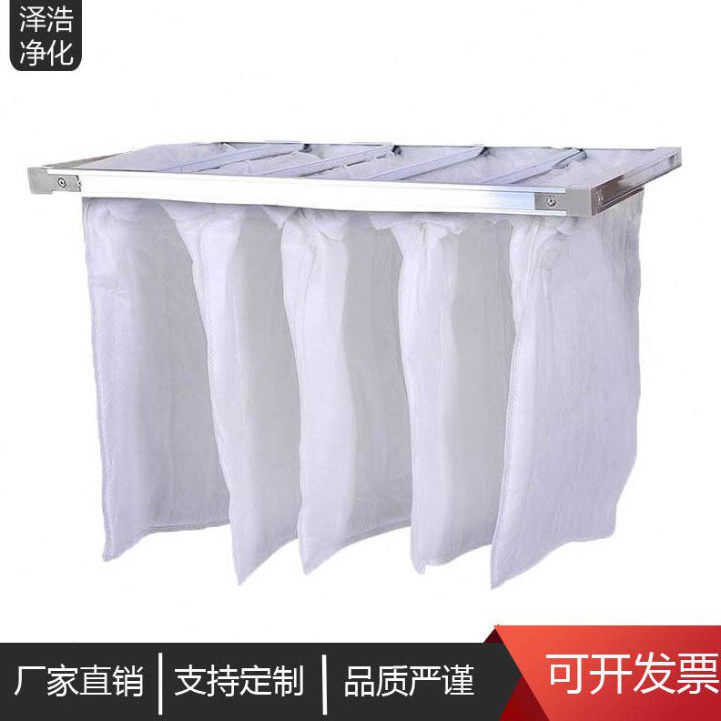 甄选f5铝框袋式空气过滤器新风耐温板式中效过滤器f9袋式中效过滤