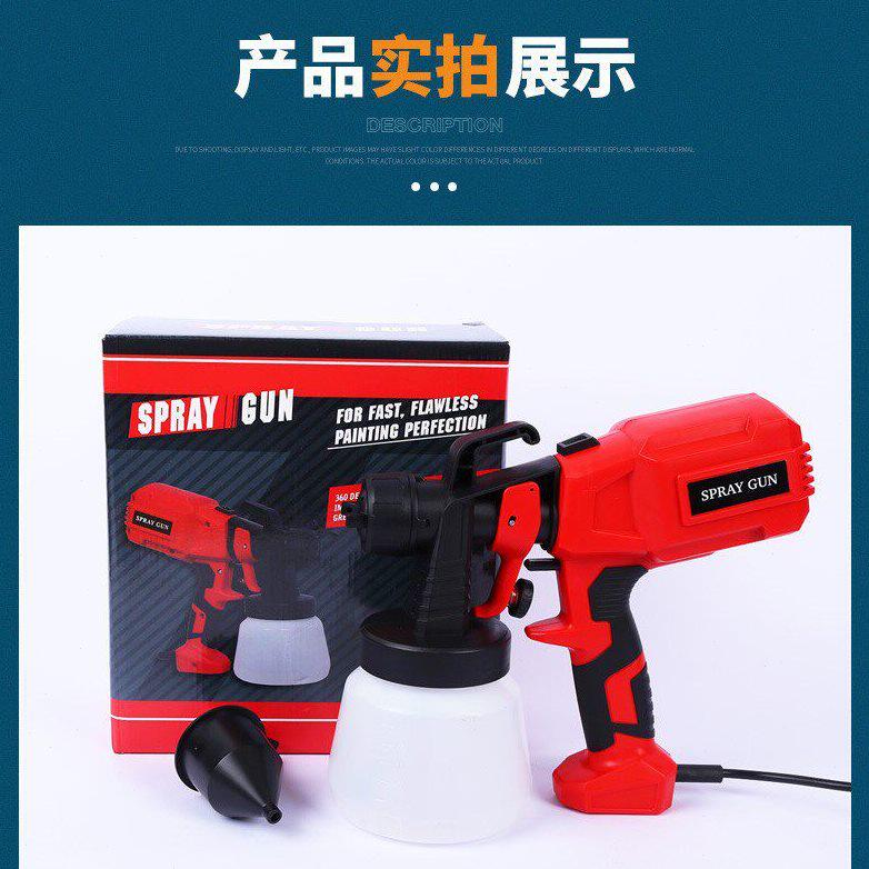 甄选行业甄选跨境电动喷枪手持家用杀菌消毒喷涂机可拆卸式压喷漆