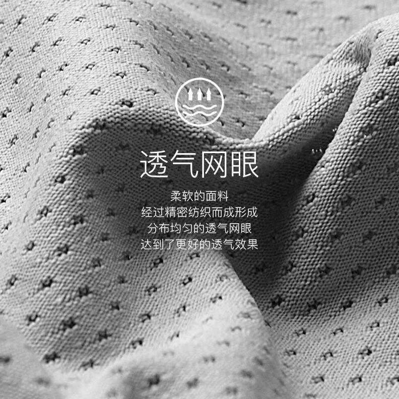甄选AUN爱优恩 隐形袜士夏季薄款冰丝网眼透气防臭防滑浅口隐形袜