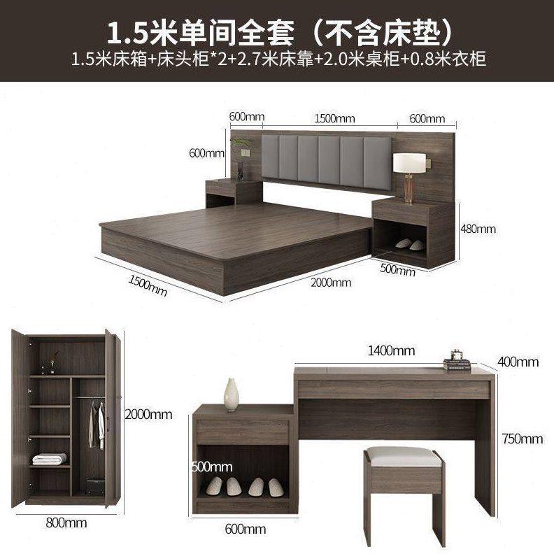 甄选Y荥1酒店专用床加厚稳固全屋全套家具宾馆标间床柜桌一整套出