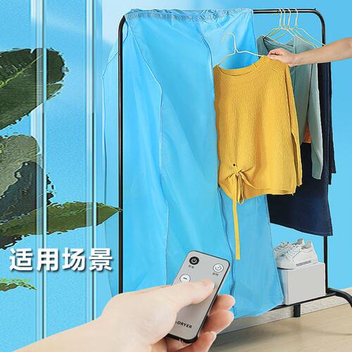 甄选干衣机布套烘干机外罩布袋方形外罩悬挂无需架子创新布罩便携