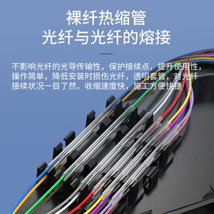 甄选速豪皮线纤光纤热缩管裸纤热熔管光缆双针热熔管熔接护套保护