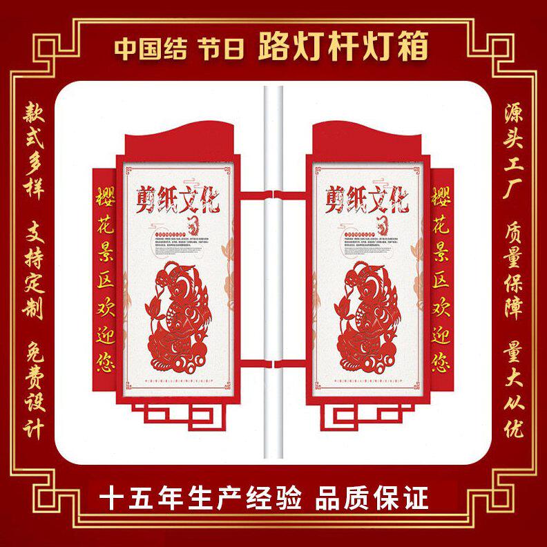 甄选中国结电线杆双面发光可换画户外路灯杆道旗耐力板悬挂式广告