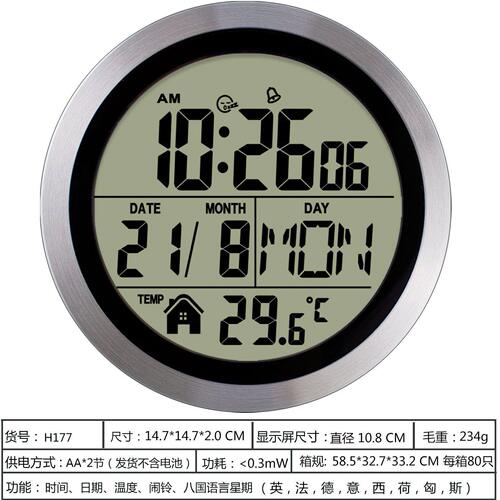 甄选全新圆形卧室床头书桌LCD清数字显示挂钟多功能座挂两用电子
