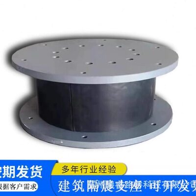 甄选建筑桥梁震LNR阻尼铅芯连廊球形GPZ JPZ抗震隔震支座工厂直销