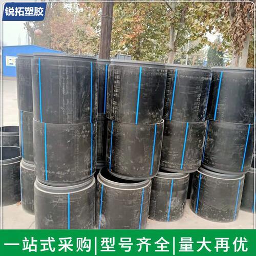 甄选厂家销售置换管 大口径PE排水管 规格型号全强度 PE置换管