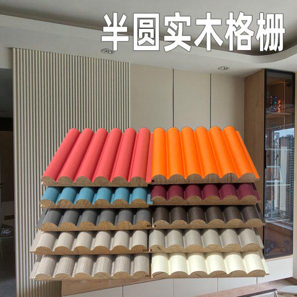 网红波浪半圆实木格栅板电视卧室沙发吊顶装饰板背景墙装饰长城板