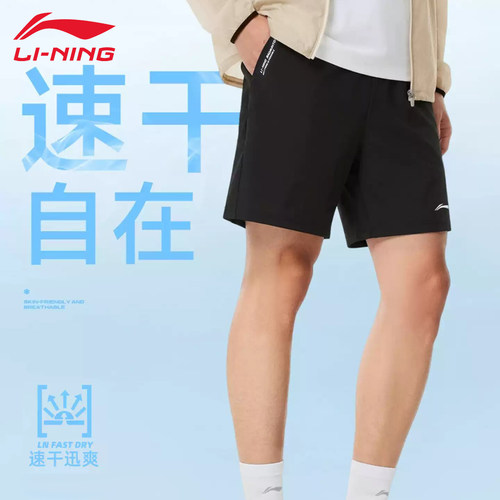 李宁运动短裤羽毛球速干透气裤子