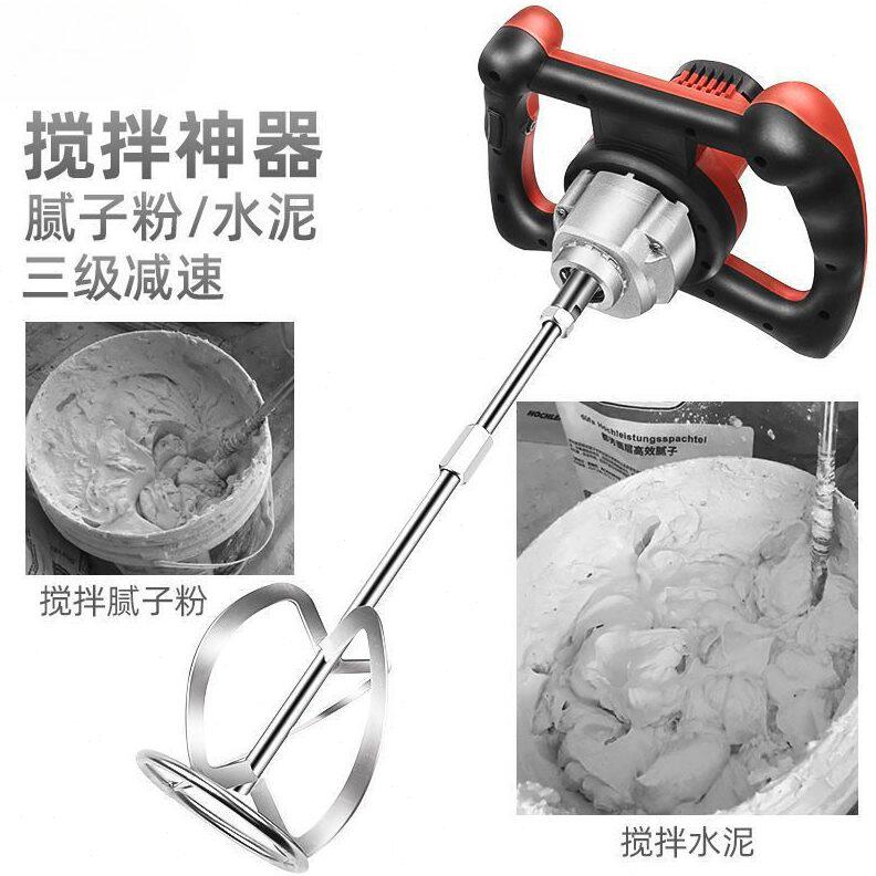 甄选日本搅拌机涂料油漆拌水泥腻子粉电动手持混凝土打灰机搅拌器