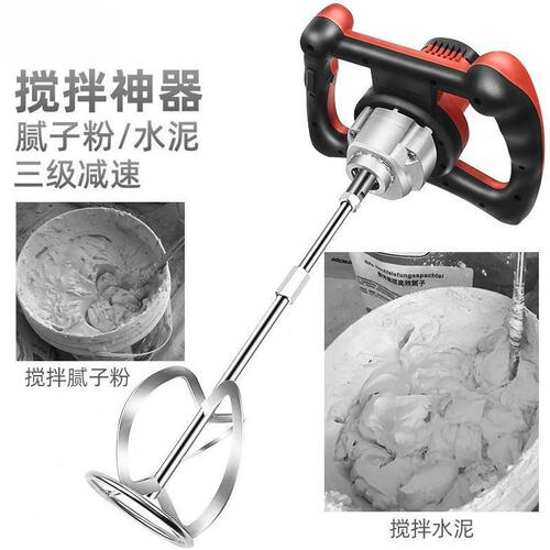 甄选日本搅拌机涂料油漆拌水泥腻子粉电动手持混凝土打灰机搅拌器