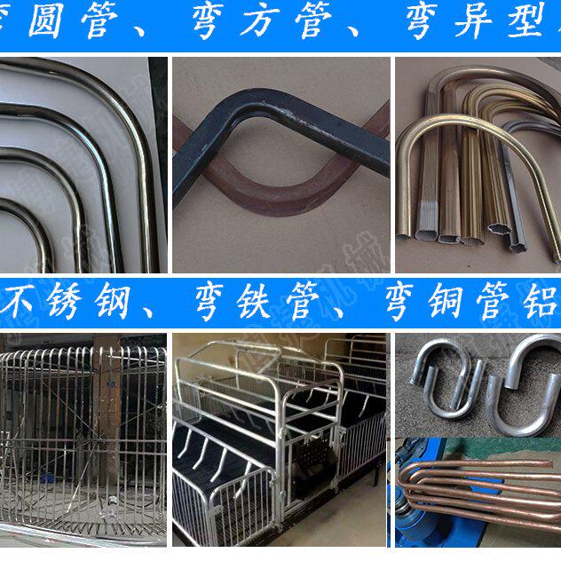 甄选ll弯管器22手动弯管机模具25不锈钢铁管弯管器19小型弯管机手