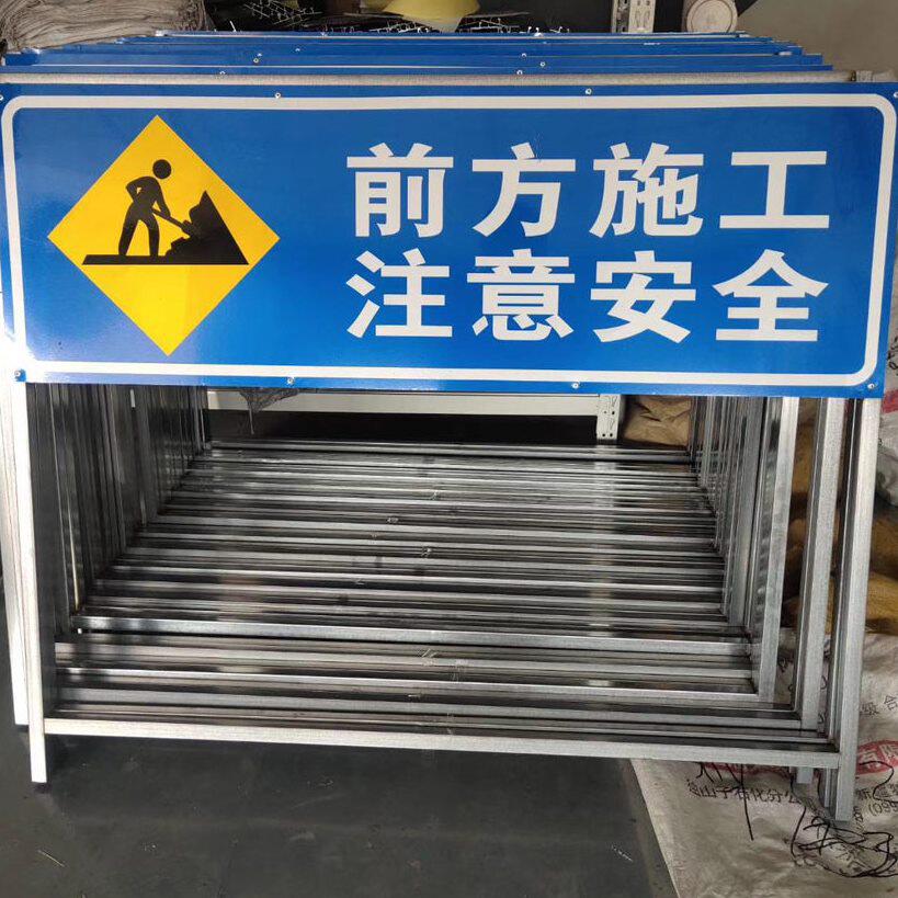 甄选工程道路施工牌警示牌折叠反光指示牌导向牌交通支架标志牌架