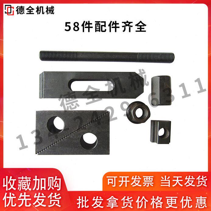 甄选加硬组合压板58件套装CNC中心铣床组合夹具M10 M1/2 M12 M16