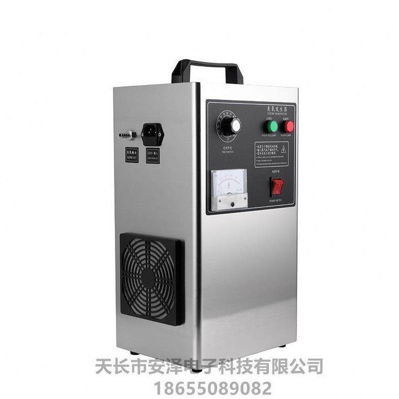 甄选10克臭氧发生器 多用途水空气消毒除甲醛净化消毒机 食品工厂