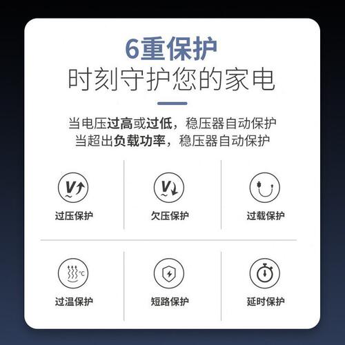 甄选上海稳霸三相精度稳压器50kva输出380V工业用全自动稳压器数