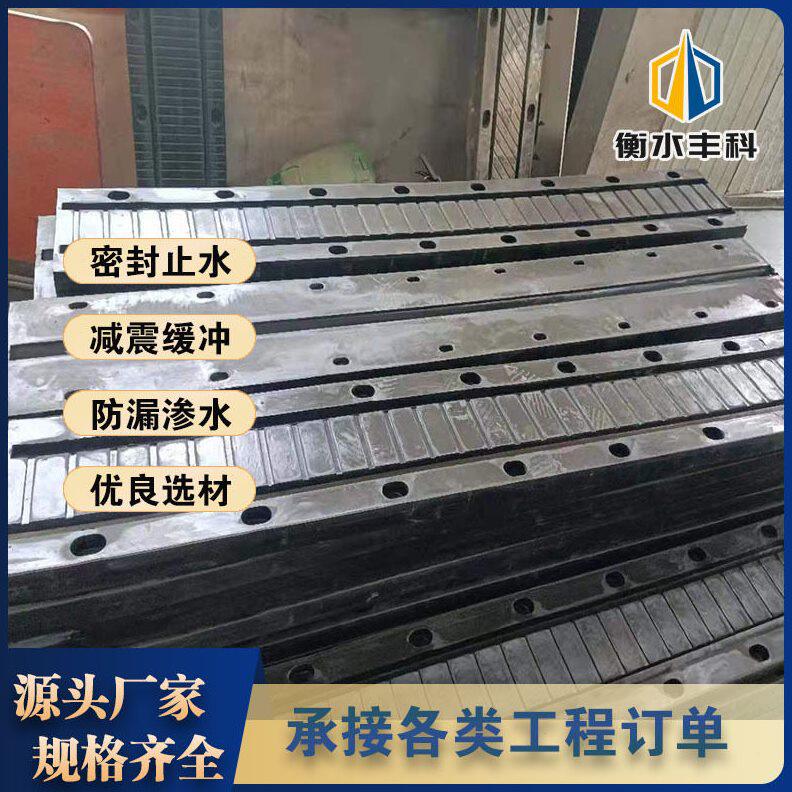 甄选桥梁板式橡胶伸缩缝速公路建筑工程用橡胶板式伸缩缝多规格齐