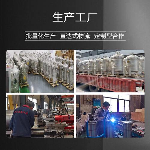 甄选精密过滤器反渗透清洗保安过滤器RO膜组前置安保过滤器循环水