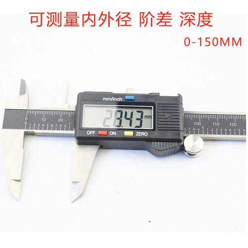 甄选JAVIER不锈钢电子数显卡尺 0-150MM0.01mm多功能深度尺带测杆