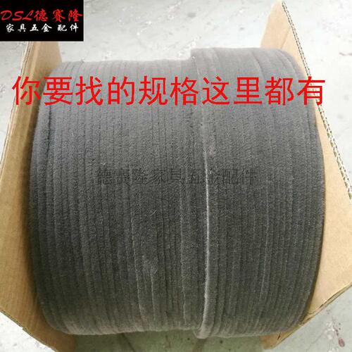 甄选PK7J铝合金门窗密封条门缝隔音防尘条抗老化硅化卡槽穿式窗户