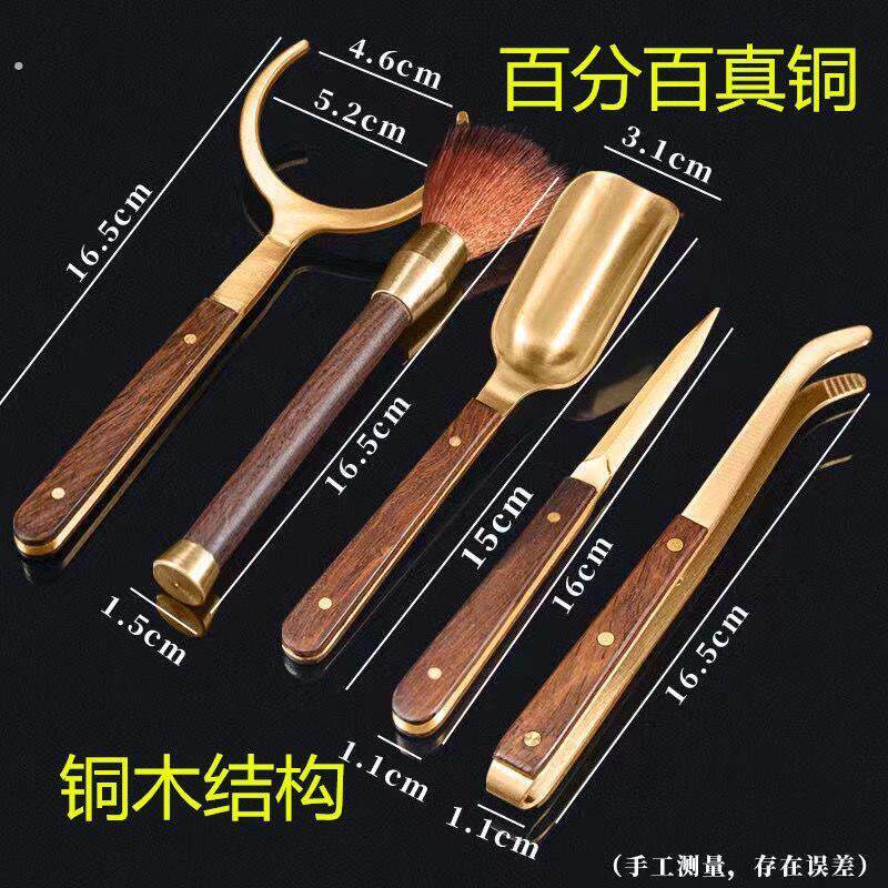 高档黑檀铜木茶道六君子茶夹零配功夫茶具配件大全喝茶泡茶工具