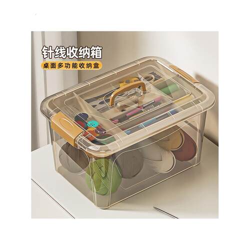 透明针线收纳盒家用大容量多功能收纳箱缝补工具箱桌面整理神器
